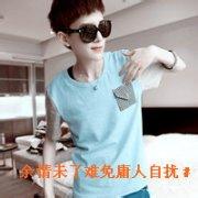 男生带字旧情人头像图片_WWW.WHOISQQ.COM