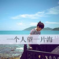 qq头像图片背影男生带字_WWW.WHOISQQ.COM