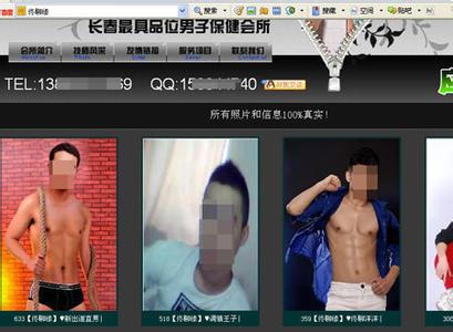 qq头像图片下身男生_WWW.WHOISQQ.COM