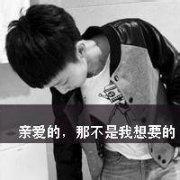 2015男生伤感头像图片_WWW.WHOISQQ.COM