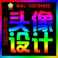 急切网带字男生头像图片_WWW.WHOISQQ.COM