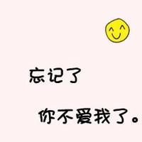 急切网带字男生头像图片_WWW.WHOISQQ.COM