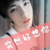 qq头像图片男生带陈字_WWW.WHOISQQ.COM