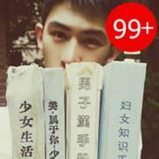 qq头像图片强迫症头像图片男生_WWW.WHOISQQ.COM