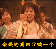搞笑动态头像图片大全男生_WWW.WHOISQQ.COM