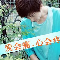 失恋的qq男生头像图片_WWW.WHOISQQ.COM