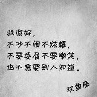 射手女喜欢的男生头像图片_WWW.WHOISQQ.COM