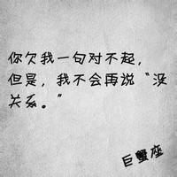 射手女喜欢的男生头像图片_WWW.WHOISQQ.COM