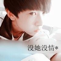 qq头像图片男生帅气daizi_WWW.WHOISQQ.COM