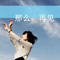 头像图片 男生带字煞笔_WWW.WHOISQQ.COM