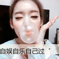 头像图片 男生带字煞笔_WWW.WHOISQQ.COM