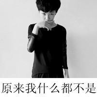 qq黑色头像图片不带字男生_WWW.WHOISQQ.COM