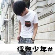 qq头像图片男生帅气带字雪_WWW.WHOISQQ.COM