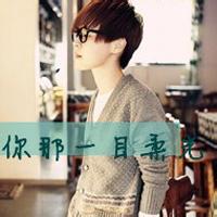 qq头像图片男生帅气带字雪_WWW.WHOISQQ.COM