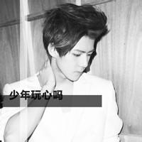 qq头像图片男生帅气带字雪_WWW.WHOISQQ.COM