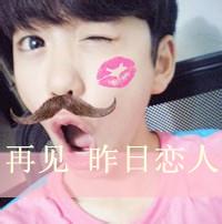 qq头像图片男生带字彩色_WWW.WHOISQQ.COM