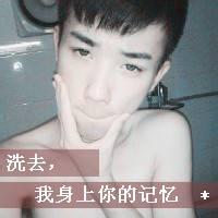 qq头像图片男生带字彩色_WWW.WHOISQQ.COM