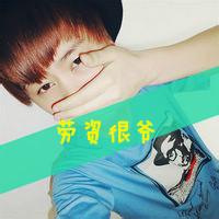 qq男生双手捂嘴头像图片_WWW.WHOISQQ.COM