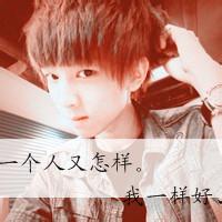 qq头像图片男生带字彩色_WWW.WHOISQQ.COM