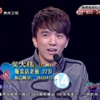 qq吴大伟男生带字头像图片_WWW.WHOISQQ.COM