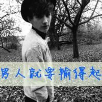 男生带子黑白透明头像图片_WWW.WHOISQQ.COM