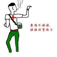 qq社会头像图片闪图男生_WWW.WHOISQQ.COM