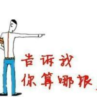 qq社会头像图片闪图男生_WWW.WHOISQQ.COM