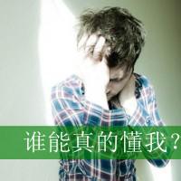 心痛文字头像图片男生_WWW.WHOISQQ.COM