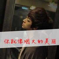 心痛文字头像图片男生_WWW.WHOISQQ.COM