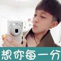 心痛文字头像图片男生_WWW.WHOISQQ.COM