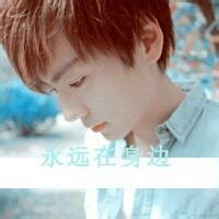 带字男生q头像图片_WWW.WHOISQQ.COM