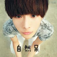 带字男生q头像图片_WWW.WHOISQQ.COM