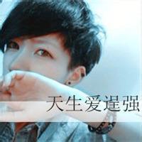 带字男生q头像图片_WWW.WHOISQQ.COM