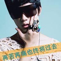 男生露骨头像图片_WWW.WHOISQQ.COM