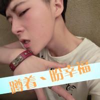 qq头像图片男生带贱字的_WWW.WHOISQQ.COM