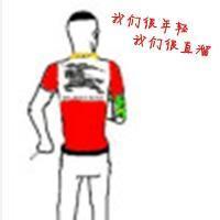 男生头像图片社会小伙_WWW.WHOISQQ.COM