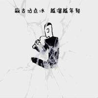 男生头像图片社会小伙_WWW.WHOISQQ.COM