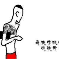 男生头像图片社会小伙_WWW.WHOISQQ.COM