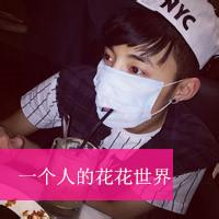男生头像图片带字对不起_WWW.WHOISQQ.COM