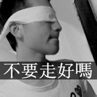 男生头像图片带字对不起_WWW.WHOISQQ.COM