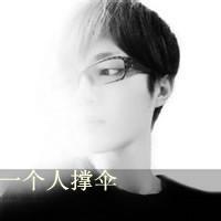 带字的男生扣扣头像图片_WWW.WHOISQQ.COM