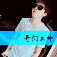 带字的男生扣扣头像图片_WWW.WHOISQQ.COM