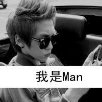 qq白发男生头像图片_WWW.WHOISQQ.COM