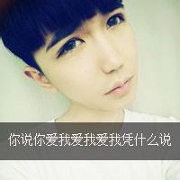 男生扣扣有字头像图片_WWW.WHOISQQ.COM