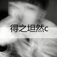 男生扣扣有字头像图片_WWW.WHOISQQ.COM