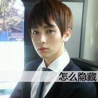 男生扣扣有字头像图片_WWW.WHOISQQ.COM