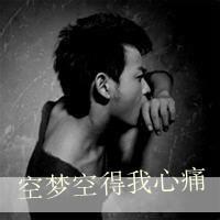 qq头像图片男生思考_WWW.WHOISQQ.COM