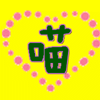 qq头像图片男生大字夹小字_WWW.WHOISQQ.COM