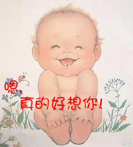 qq头像图片男生大字夹小字_WWW.WHOISQQ.COM