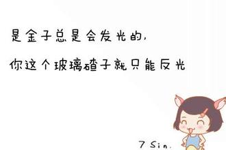 染白发男生头像图片_WWW.WHOISQQ.COM